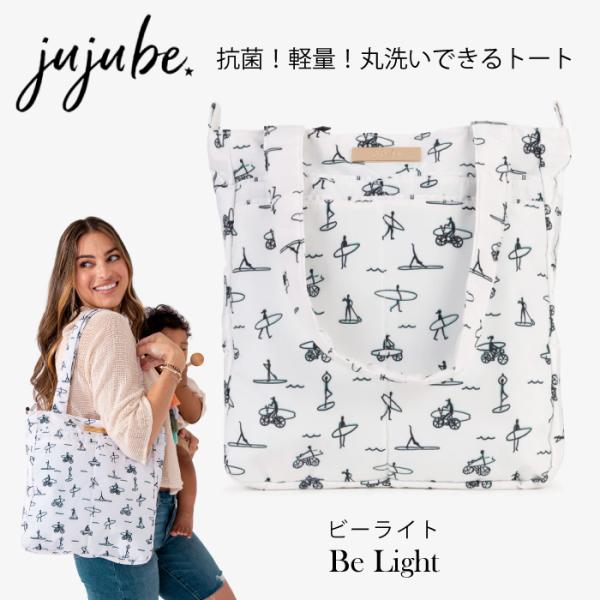 マザーズバッグ Jujuの人気商品・通販・価格比較 - 価格.com