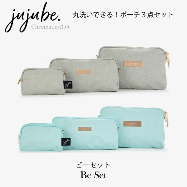 jujube ポーチ3点セット ポーチ ショルダーバッグ ドット