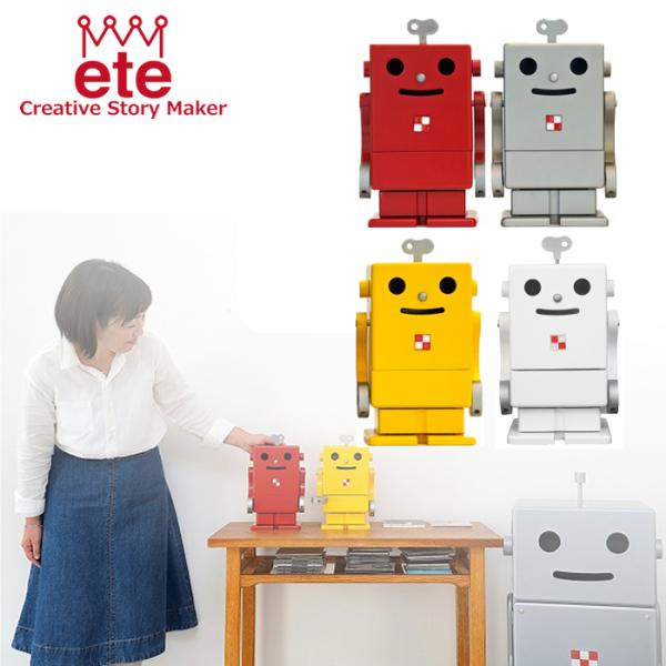 Pico/ピコ 卓上収納ロボ［ete・えて］ Pico/ピコ 卓上収納ロボ［ete・えて］ 定番色 通販 - ディノス