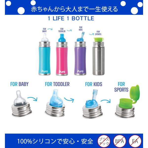 ピュラ ピュラキキ Pura Kiki ストロー ｓtraw オール ステンレス 哺乳瓶用 Buyee Buyee 提供一站式最全面最专业现地yahoo Japan拍卖代bid代拍代购服务 Bot Online