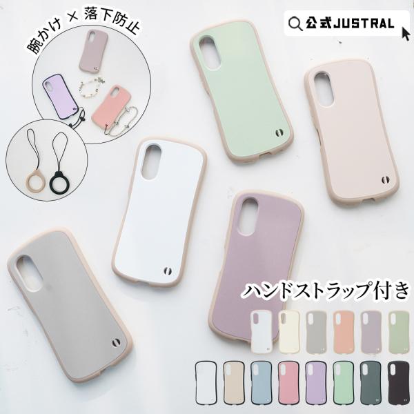 フィルム付き arrows we2 ケース 耐衝撃 arrows we2 f-52e ケース フィルム セット  スマホケース ARROWS We2 カバー ケース 可愛い 韓国 おしゃれ ストラップ