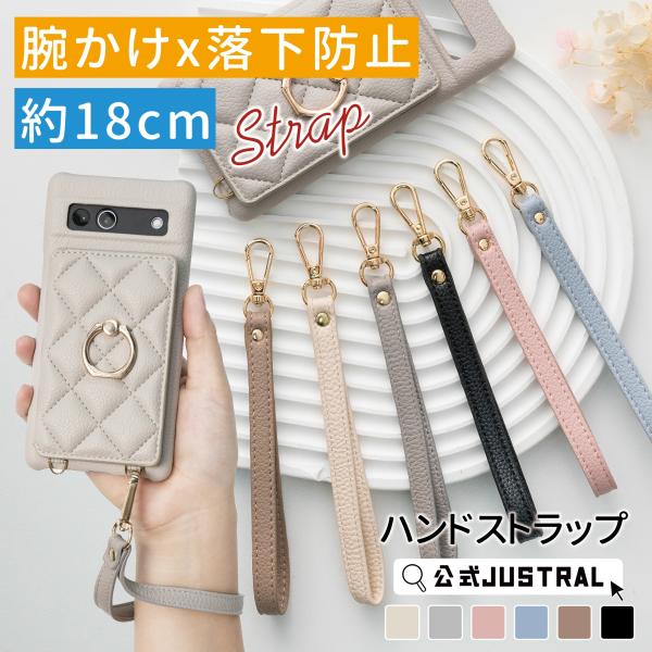 ショートストラップ ハンドストラップ ストラップ iphone ハンドストラップ ストラップ スマホ ストラップ紐 ストラップ スマホケース手帳型用 紐 落下防止 丈夫
