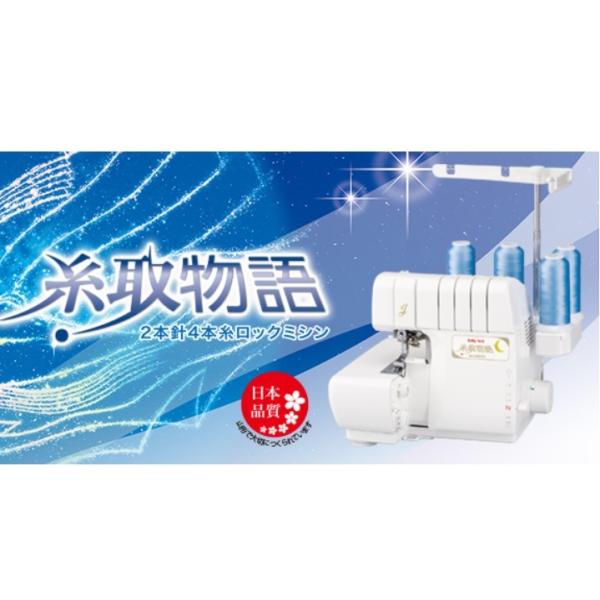 �x�r�[���b�N BL65EXS ���敨�� �Q�{�j�S�{����������t�����b�N�~�V�� JUKI ���i�摜3