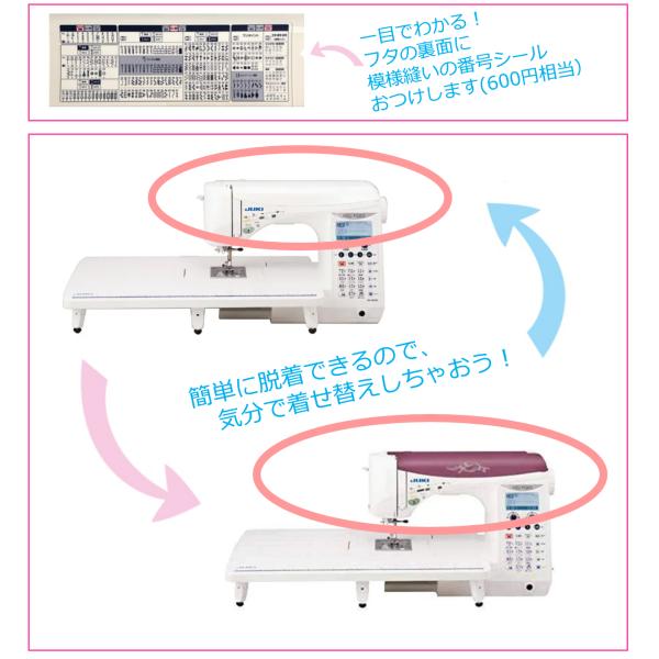 JUKI�@F�V���[�Y�@���t�^�{�V�[���@FQ65�@�~�V���{�̂Ɠ����ɂ������̕��̐�p�y�[�W�@ ���i�摜2