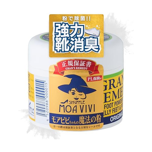 他サイト： グランズレメディ 粉末 無色 単品 50グラムの商品画像