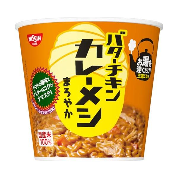 他サイト： カレーメシ バターチキン カレーメシ まろやか 日清食品 インスタント ごはん ご飯 100g×6個の商品画像