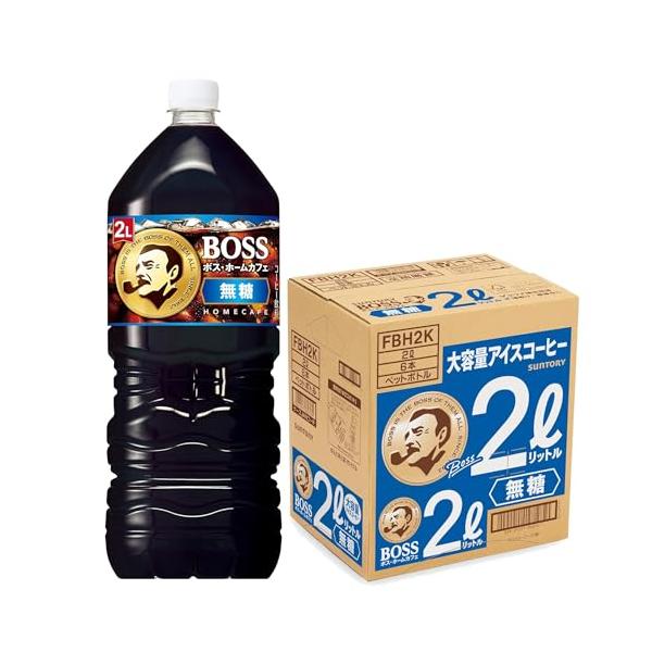 他サイト： サントリー ボス ホームカフェ 無糖 液体 コーヒー 2L ×6本の商品画像