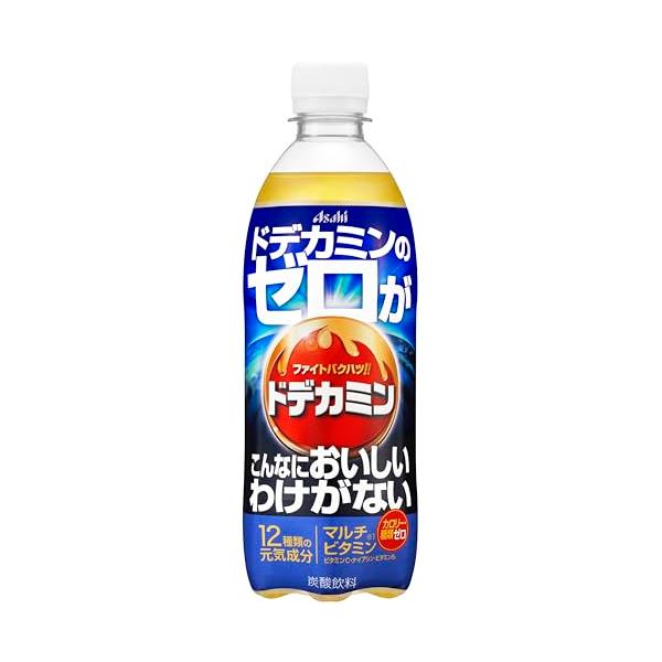 他サイト： ドデカミン アサヒ飲料 ドデカミンのゼロがこんなにおいしいわけがない 500ml×24本の商品画像