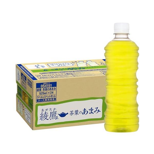 他サイト： コカ・コーラ 綾鷹 茶葉のあまみ ラベルレス 525mlPET ×24本の商品画像