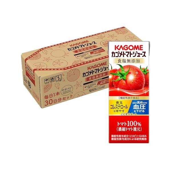 他サイト： カゴメ トマトジュース 食塩無添加 200ml紙パック×30本の商品画像