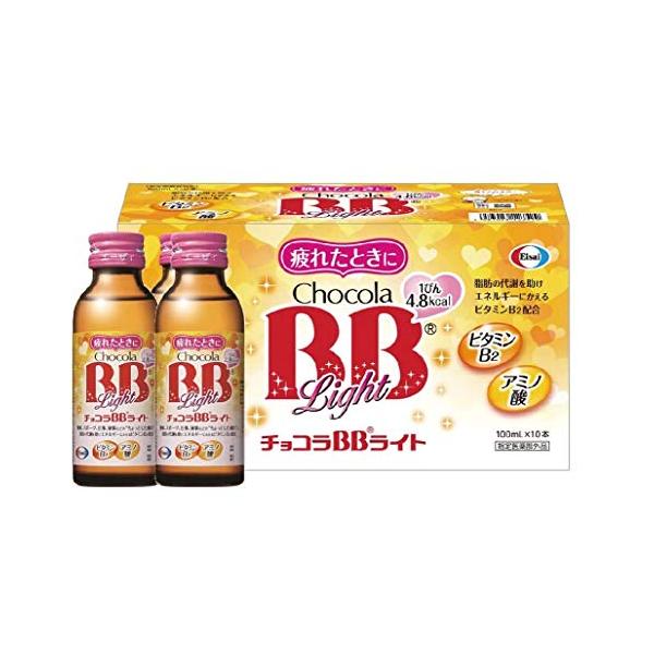 他サイト： エーザイ チョコラBB ライト 100mL×10本(ボール)の商品画像