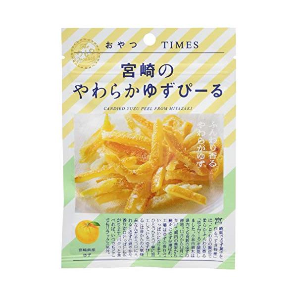 プレゼント ギフト 誕生日 お返し ご当地 グルメ 食品 菓子 宮崎のやわらかゆずぴーる 579