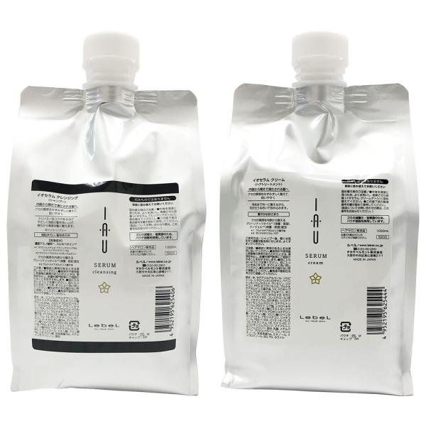 送料無料】ルベル イオセラム クレンジング ＆ クリーム 1000mL