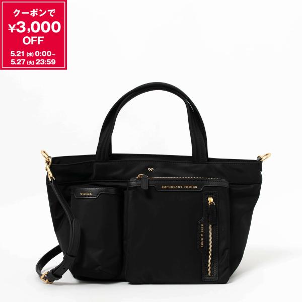 ANYA HINDMARCH アニヤハインドマーチ 2WAYトートバッグ ANYA HINDMARCH アニヤハインドマーチ 2WAYトートバッグ