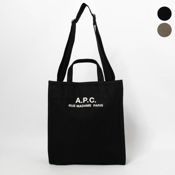 A.P.C. オリーブグリーン 2wayトートバッグ apc トートバッグ（色：グリーン系）のおすすめ人気商品一覧