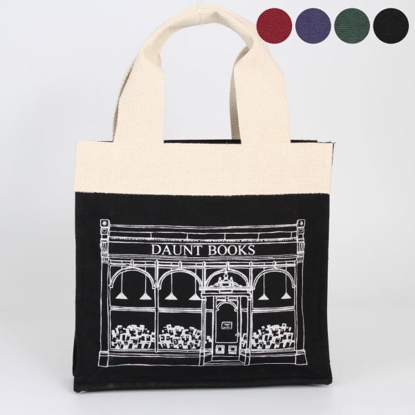 chgardens_eco-bag0070