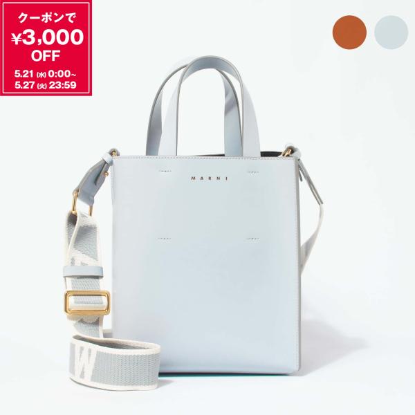 MARNI マルニ バッグ レディース 2WAYトート/ショルダーバッグ MARNI マルニ バッグ レディース 2WAYトート/ショルダーバッグ