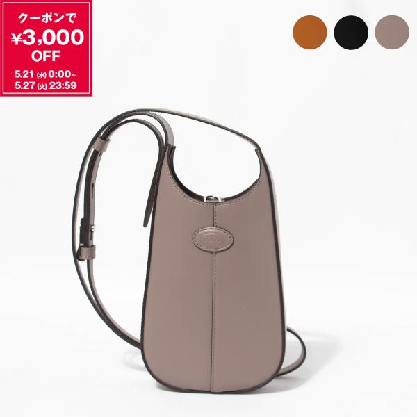 TOD'S トッズ バッグ レディース ショルダーバッグ Di BAG HOBO TOD'S トッズ バッグ レディース ショルダーバッグ Di BAG HOBO