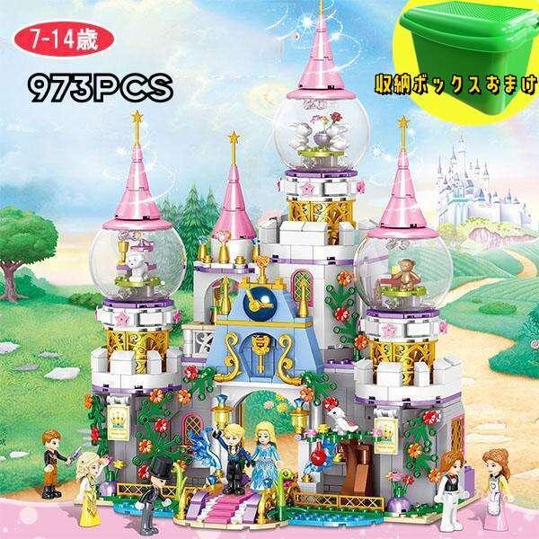 ウィンザーの城 フレンズ ブロック クリスマス お城 プレゼント 子供 レゴブロック 互換品 想像力 創造力 レゴ互換 ブロック レゴ おもちゃ フルセット 女の子 068chigds0199 2 Chiグッズヤフーshop 通販 Yahoo ショッピング