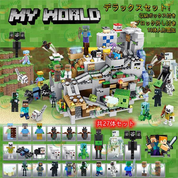 セール ブロック マインクラフト 山の洞窟シリーズ 追加キャラクター27体セット レゴ互換 子供 大人気 誕生日 プレゼント 入園ギフト あす発送 :abc5392:CHIグッズヤフーSHOP - 通販 - Yahoo!ショッピング セール ブロック マインクラフト 山の洞窟シリーズ 追加キャラクター27体セット レゴ互換 子供 大人気 誕生日 プレゼント 入園ギフト あす発送 :abc5392:CHIグッズヤフーSHOP - 通販 - Yahoo!ショッピング