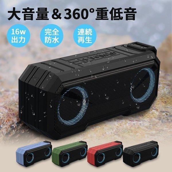 スピーカー 防水 Bluetooth お風呂 高音質 小型 コンパクト おしゃれ 車 Ipx67 完全防水 防塵 40w コンパクトスピーカー アウトドア ポータブル ワイヤレス ハンズフリー 通話 吊り下げ 大容量バッテリー マイク内蔵 技適認証有 2台 ペアリング ステレオ 再生 Sound By
