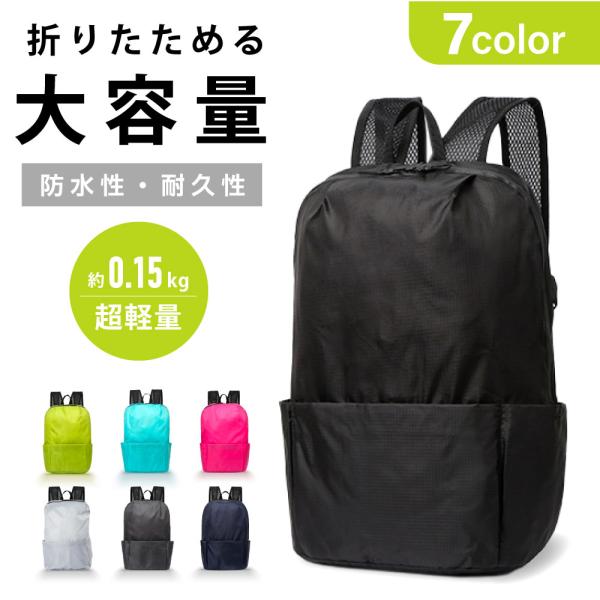 chiakistore_bag-bp104