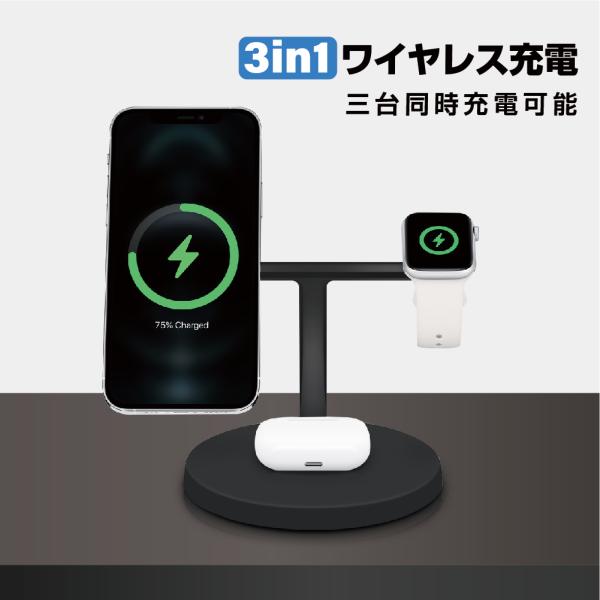 ワイヤレス充電器 3in1 15w 急速充電 アップルウォッチ 急速充電 iphone 13 12 / AirPods /Apple Watch Wireless charging xd-s36