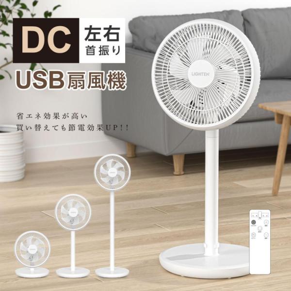 ❤✨️特価❤✨️ 卓上 扇風機 サーキュレーター DCモーター 充電 小型 強風 扇風機 サーキュレーター DCモーター 小型 USB充電式扇風機 卓上