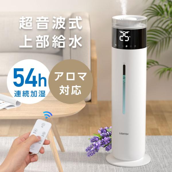2022最新モデル 超音波式加湿器 タワー型 軽量 280ml/h 10L大容量 上部