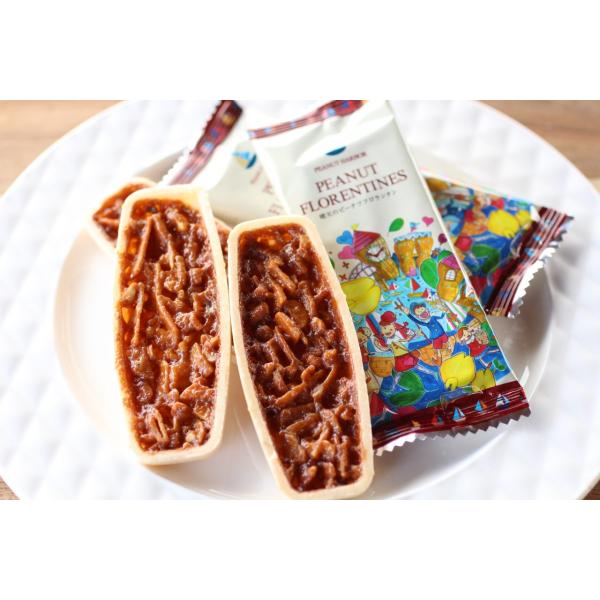 落花生とアーモンドキャラメルを合わせた上品なお菓子です。1つずつ個包装になっているのでお土産にもおすすめです。甘くて香ばしく、かるい食感でついつい止まらなくなっちゃう。【内容量】20枚入(個包装)※紙袋が必要な場合は、別途「紙袋(ミニ) 2...