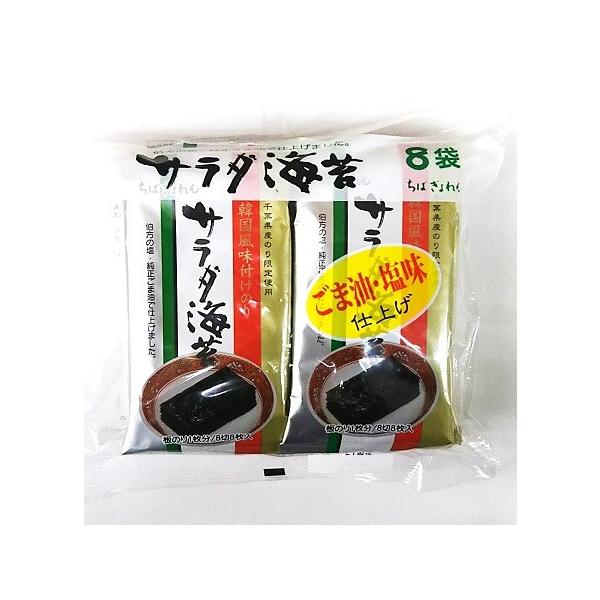 サラダ海苔8袋入