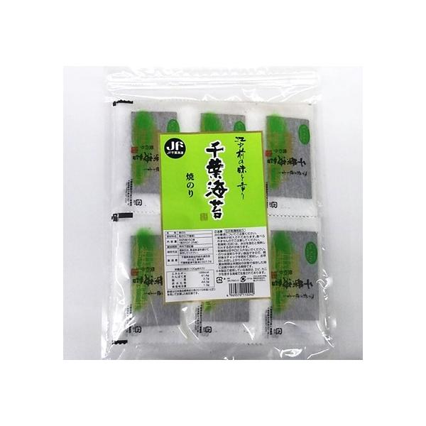 千葉海苔〈焼のり〉50束
