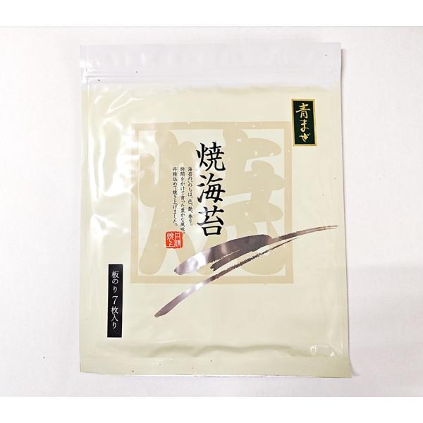 最高級焼のり 1000