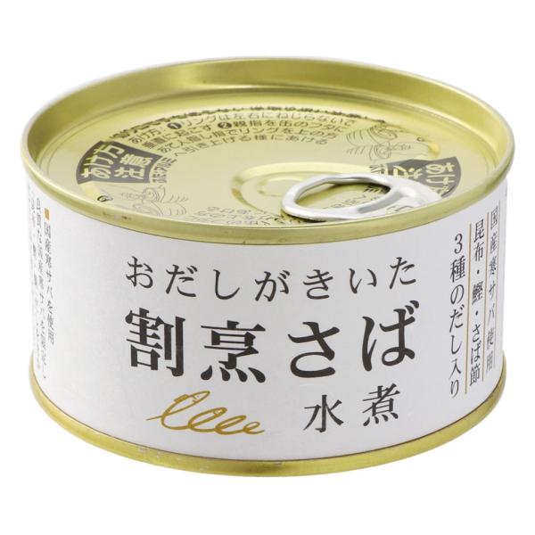 おだしがきいた　割烹さば　水煮