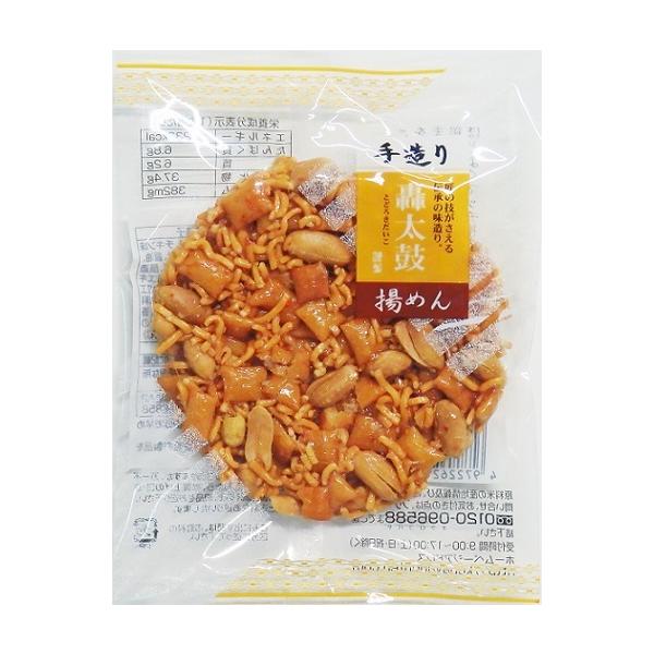 手造り 轟太鼓 揚めん