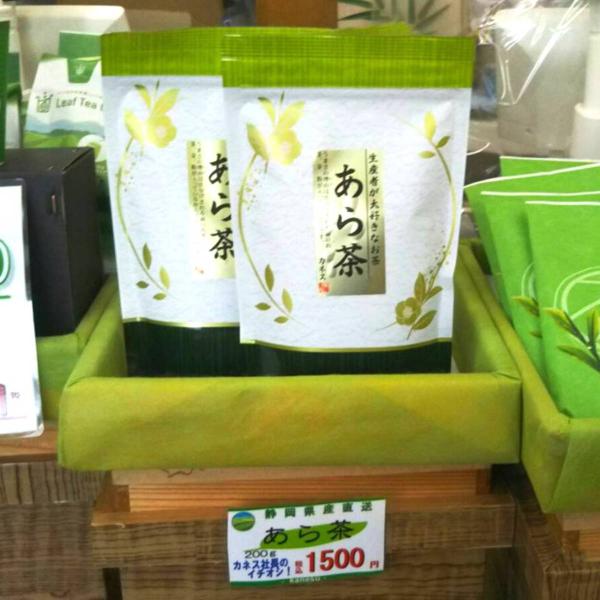 静岡県産 あら茶 200g