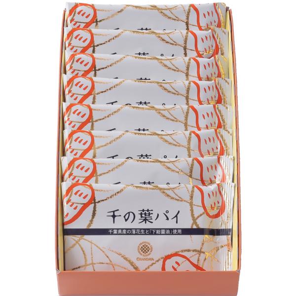 【内容量】千の葉パイ　×８枚【賞味期限】製造日含め40日【箱サイズ(cm)】縦23.8ｘ横13.6ｘ高さ4.3※１箱に対し無償紙手提げ１枚お付けいたします。