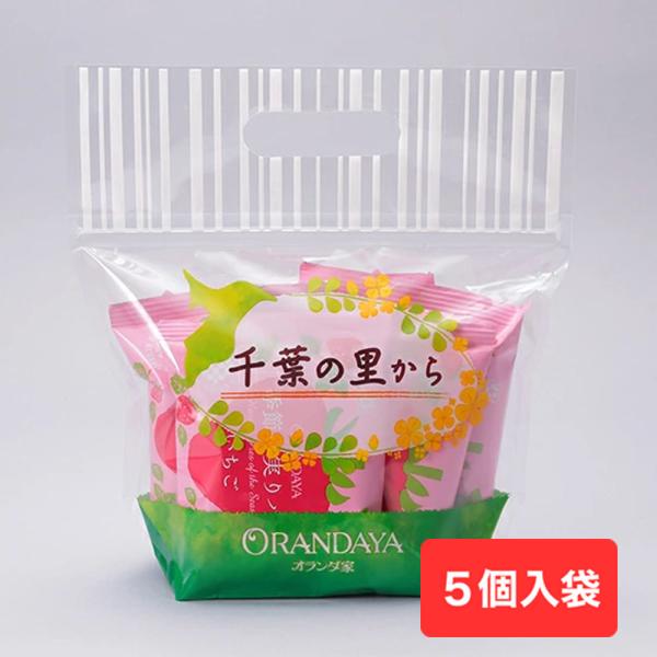 季節限定　苺の可愛いパッケージ★【内容量】季節の実りパイ いちご　×5【賞味期限】製造日含め　50日【袋サイズ(cm)】縦23.0ｘ横21.0ｘ幅8.0※袋入り商品(サブレ5枚入含む)には　紙手提げはお付けしておりません。　必要な場合は別途...