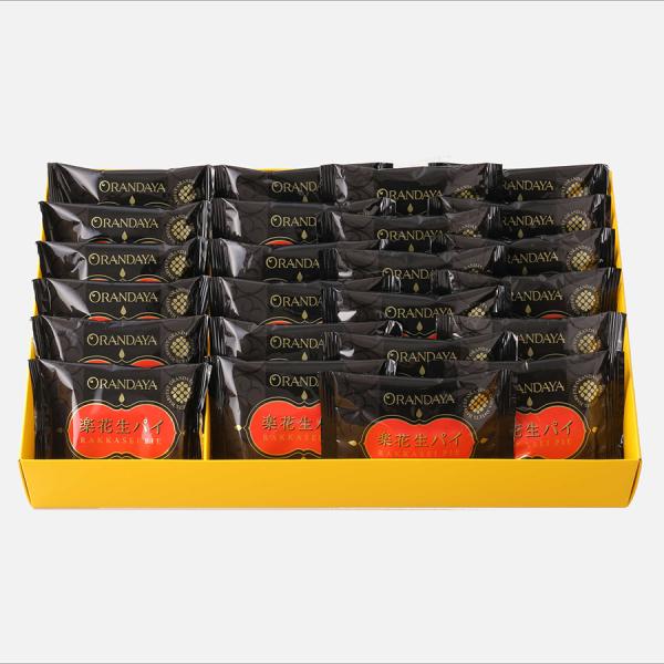【内容量】楽花生パイ×24【賞味期限】製造日含め35日【箱サイズ(cm)】縦25.0×横41.0×高さ6.5※１箱に対し無償紙手提げ１枚お付けいたします。※デザインは予告なく変更になる場合がございます。