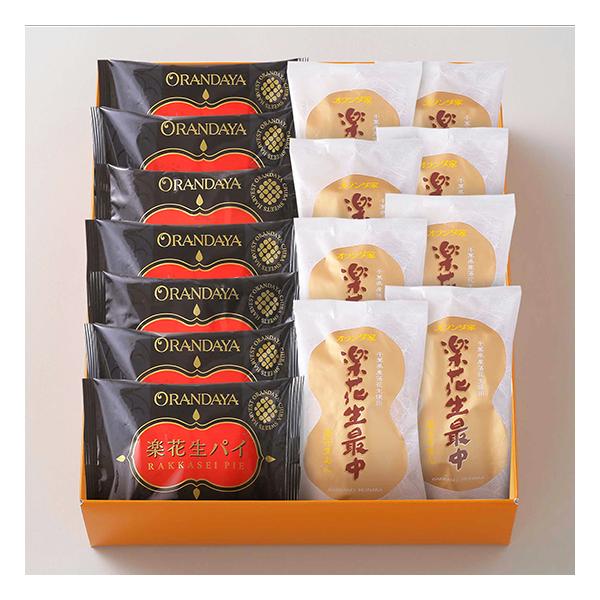 オランダ家　人気No.１　楽花生パイ!!和菓子部門　人気No.１　楽花生最中!!【内容量】・楽花生パイ×7・楽花生最中×8【賞味期限】製造日含め35日【箱サイズ(cm)】縦29.0×横24.0×高さ7.5※１箱に対し無償紙手提げ１枚お付けい...