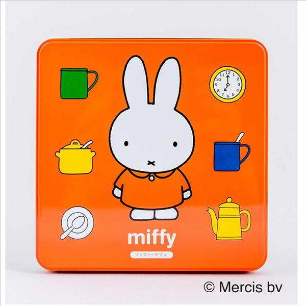 ミッフィーサブレ 10枚入 角缶(食器) オランダ家 千葉 ミッフィー