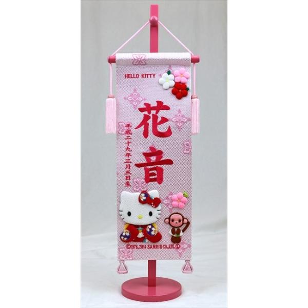 ひな人形 名前旗 緞帳 ハローキティ 小 干支が選べます 雛人形 Buyee Buyee Jasa Perwakilan Pembelian Barang Online Di Jepang