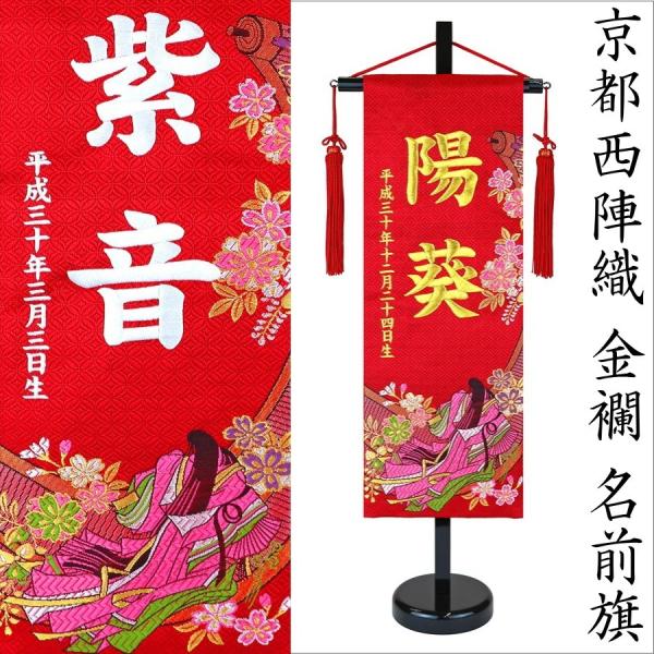 cIWi hJ O  G swD E hJ̐FI 56cm l` ЂȐl`  ŐV