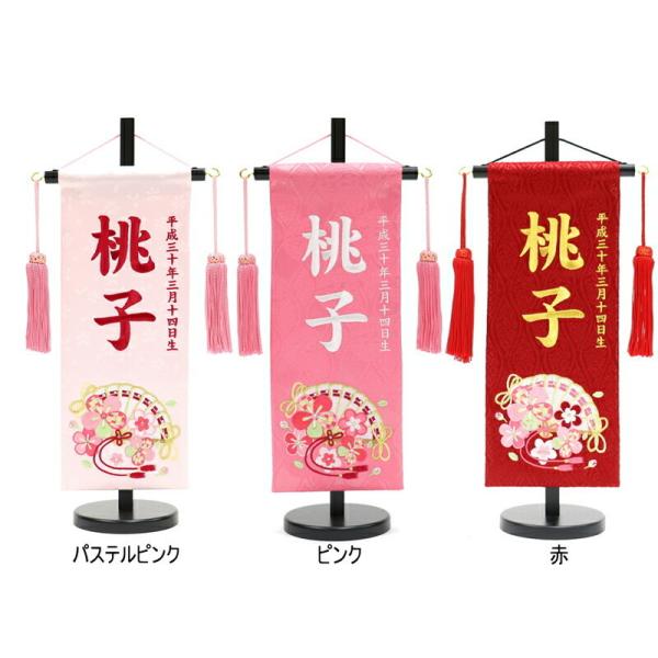 Z[ O  Ɏs V[Y hJ XtXL[ ̎q ЂȐl`