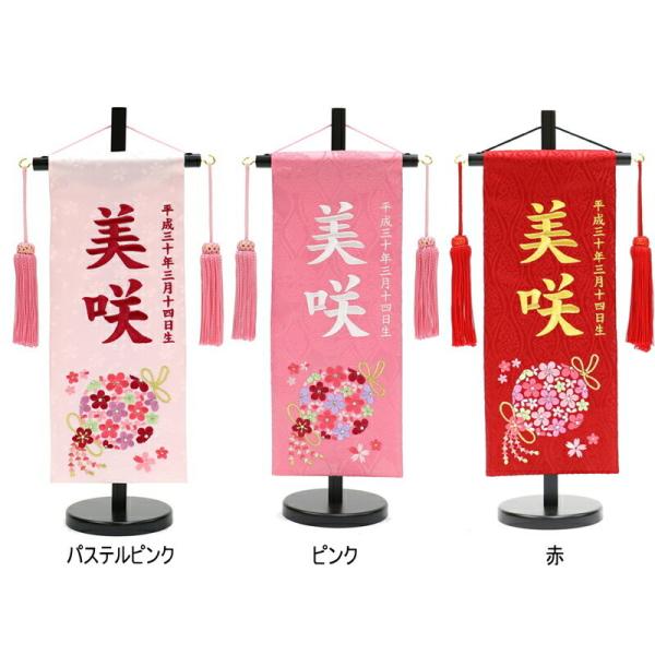 Z[ O  ͂Ȃ܂ V[Y hJ XtXL[ ̎q ЂȐl`