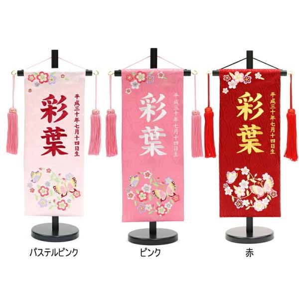 Z[ O  tɒX V[Y hJ XtXL[ ̎q ЂȐl`