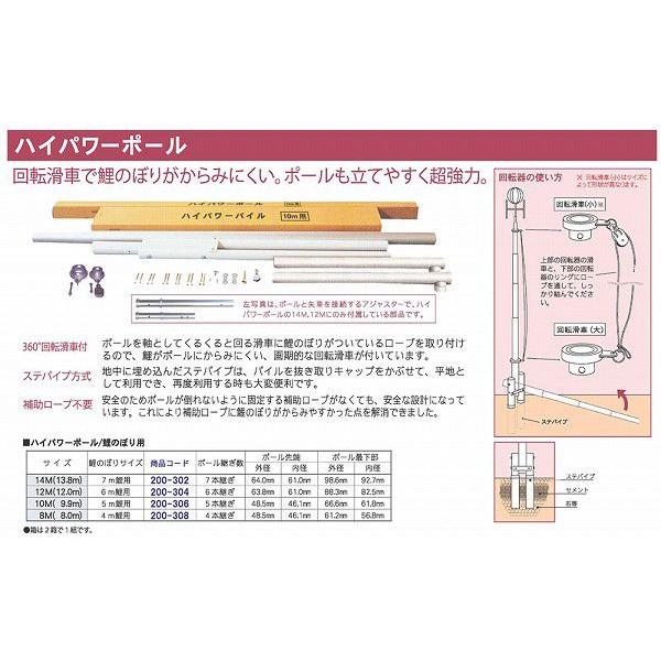 鯉のぼり ハイパワーポール 10m 徳永こいのぼりポール 0 306 高田屋人形店 通販 Yahoo ショッピング