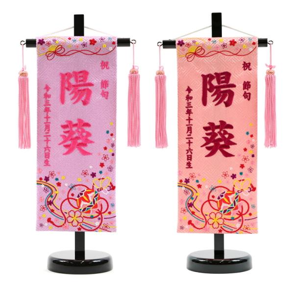 Z[ hJ O  E Ă܂ swD 39cm ЂȐl` ̎q cIWi