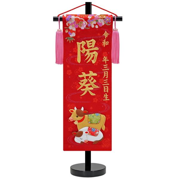 hJ O cj x  ԋE hJ 45cm l` ̎q