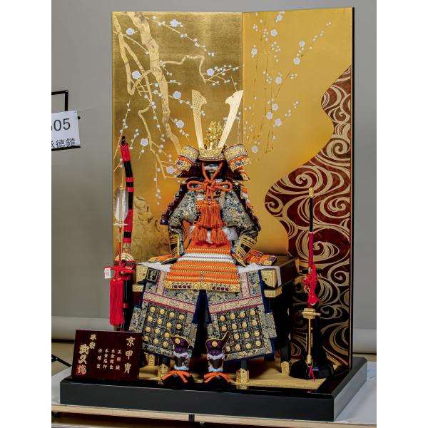 京甲冑 平安雅峰作 兜飾り 5月人形 値下げ！ 京甲冑 平安雅峰作 兜飾り
